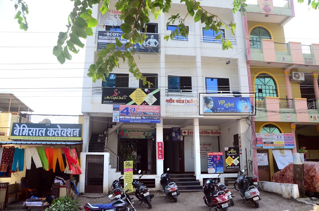 VIP STUDIO
