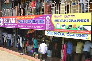 Shivani Trade Corporation image