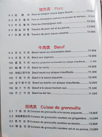 Menu / carte de Restaurant Palais du bonheur (Royal Noisiel) à Noisiel
