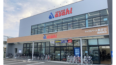 サイクルベースあさひ高崎東店