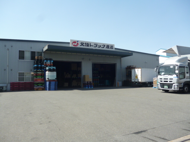 北陸トラック運送（株） 京都営業所