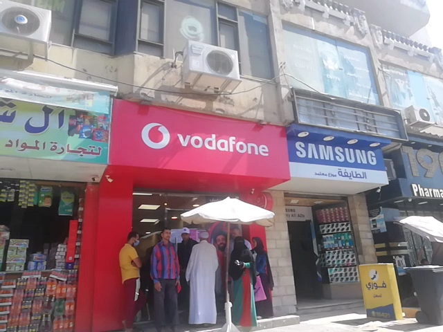 Vodafone Amriya - ڤودافون العامرية