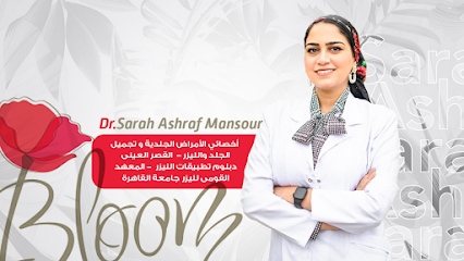 دكتورة / سارة أشرف منصور