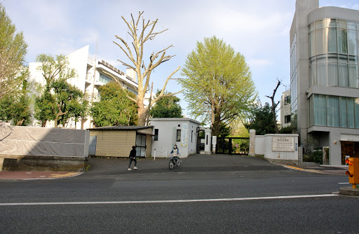 Institute of Medical Science, University of Tokyo