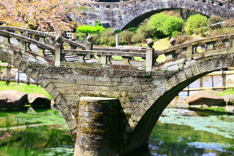 高城公園 ミニ眼鏡橋