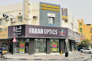Farah Optics Jid Ali image