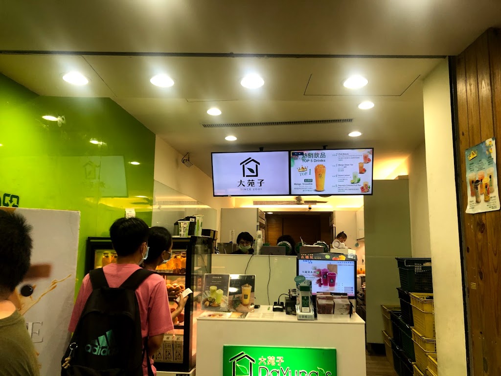 大苑子茶飲專賣店-士林文林門市 的照片