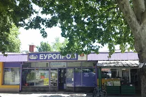 Еуропром "Тржница" image