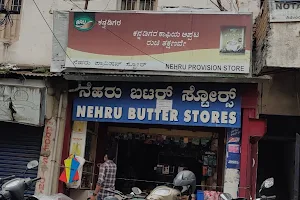 Nehru Butter Store image