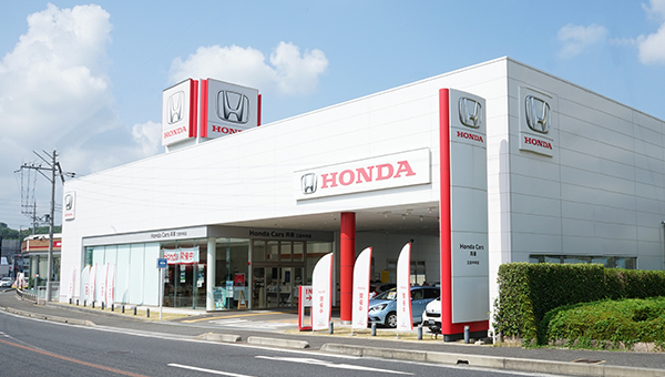 Honda Cars 兵庫 三田中央店