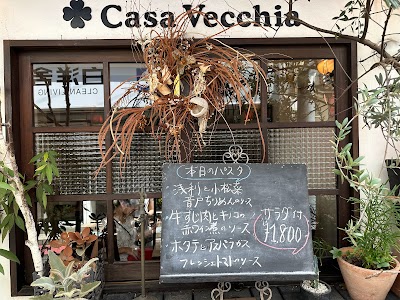 カーサヴェッキア（ＣａｓａＶｅｃｃｈｉａ）