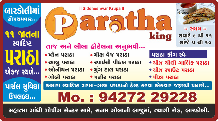Paratha King