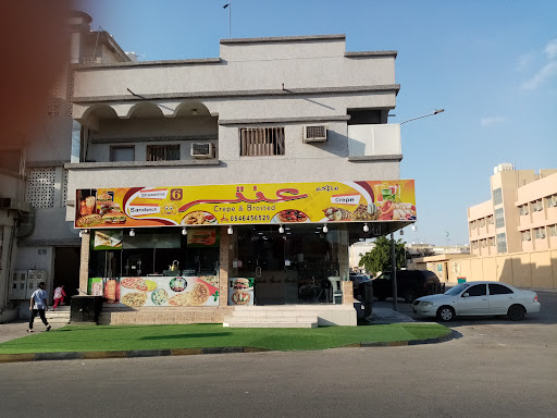 مطعم قلب الرافدين 