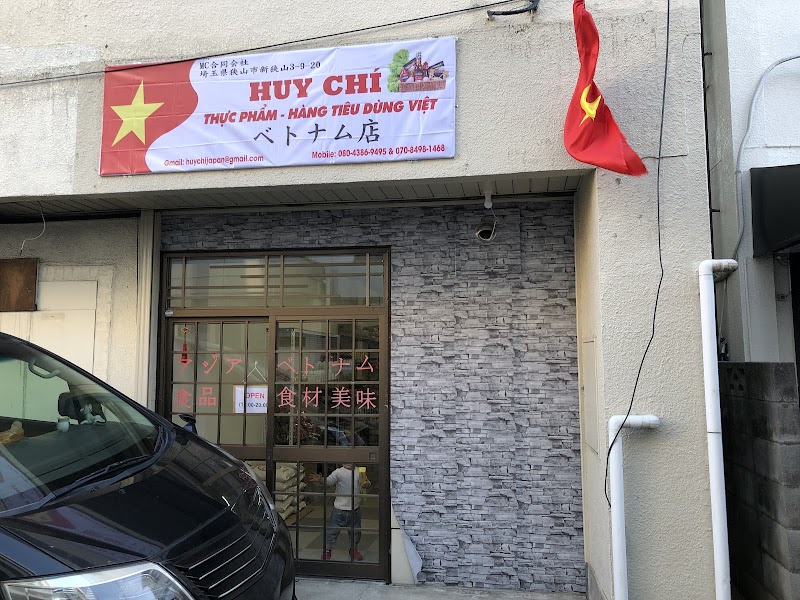 Cửa hàng tạp hoá Việt Nam