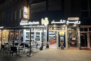 مطعم ربيع الشام/ Restaurant Rabbie alscham image