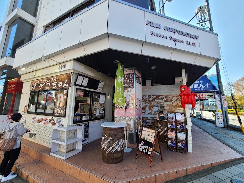 米粉たこやきハウス デコちゃん飯田駅前店
