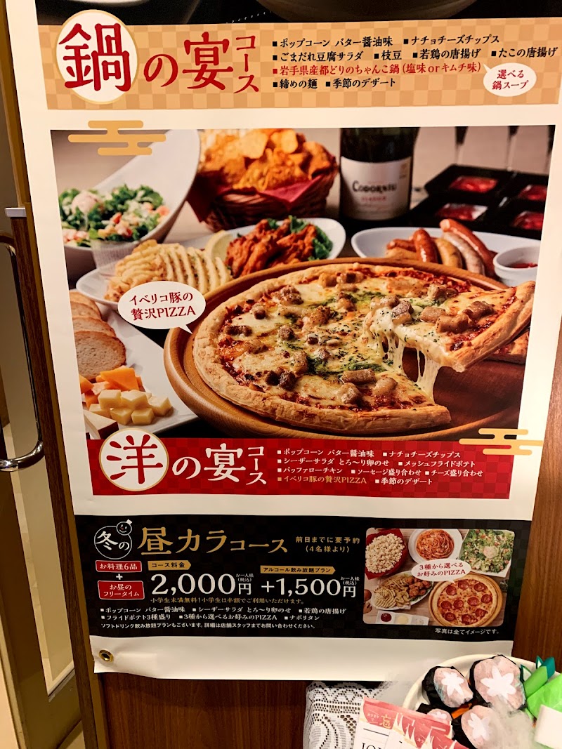 カラオケ Joysound中洲店 ジョイサウンド 福岡県福岡市博多区中洲 カラオケ バー グルコミ