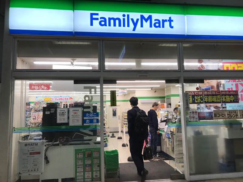 ファミリーマート 泉ヶ丘駅前店