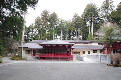 箱根神社 社務所
