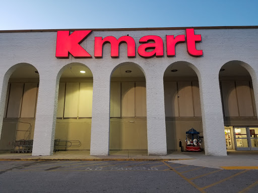 Department Store «Kmart», reviews and photos, 6411 Riggs Rd, Hyattsville, MD 20783, USA