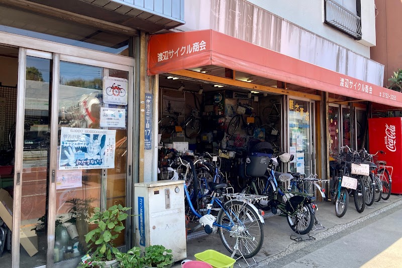 渡辺サイクル商会