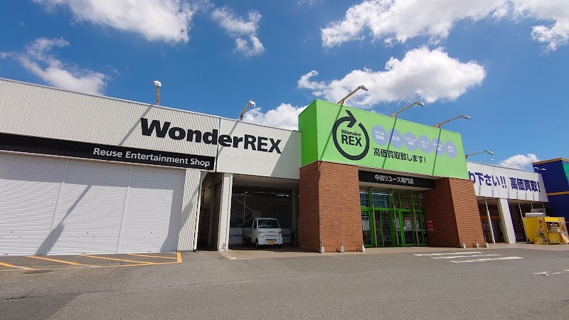 WonderREX 八街店