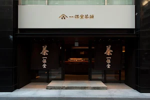 Ippodo Tea Tokyo Marunouchi image