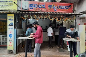 Pradeep Canteen image