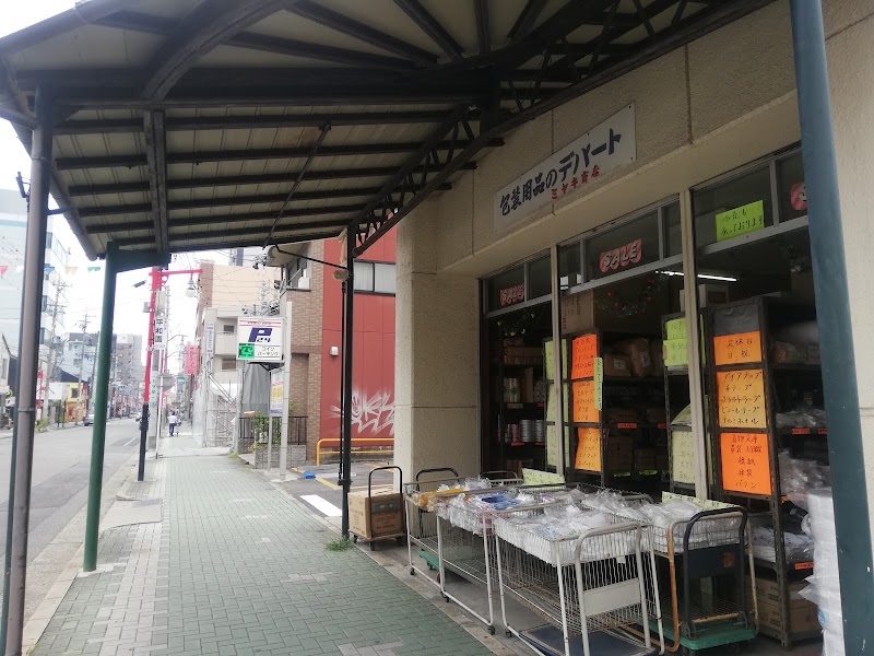 ミヤキ商店