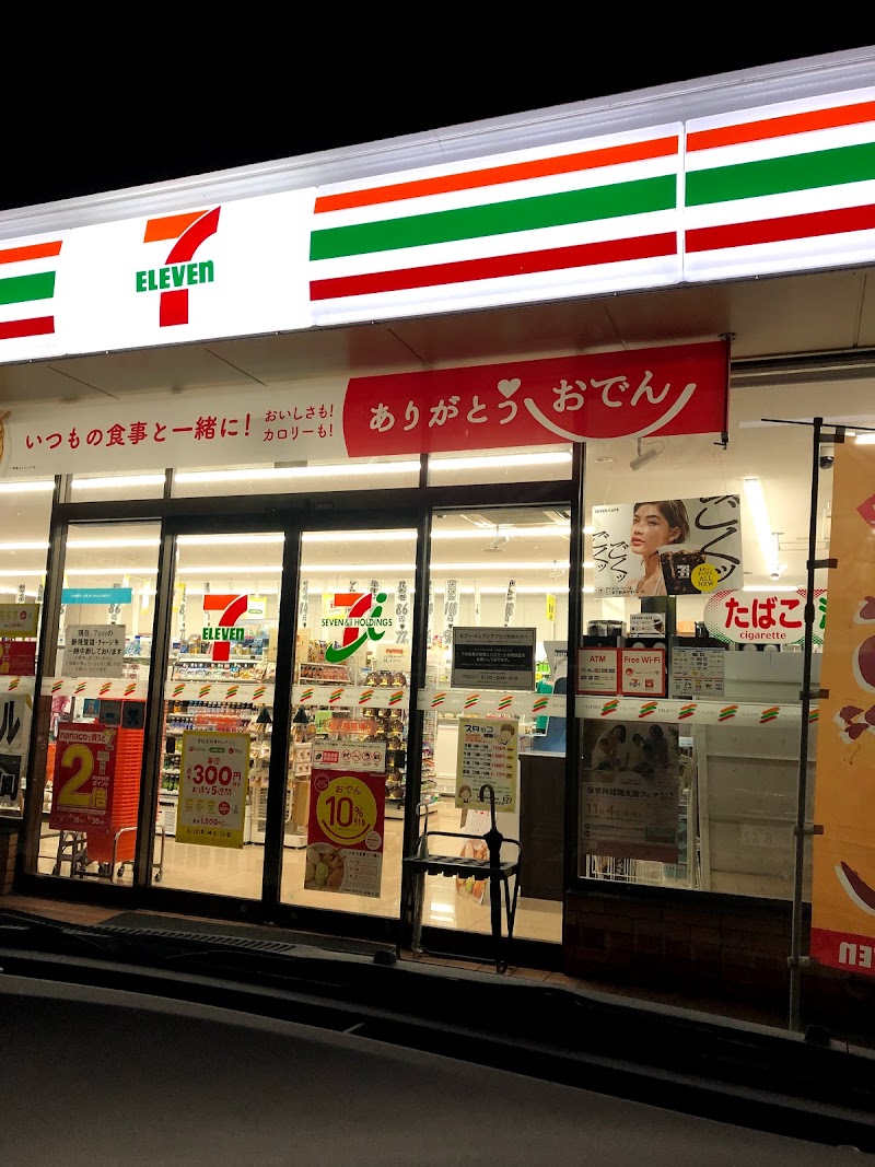 セブン-イレブン 稲沢稲島東店