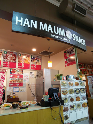 Korean Grocery Store «H Mart», reviews and photos, 1295 E Ogden Ave, Naperville, IL 60563, USA