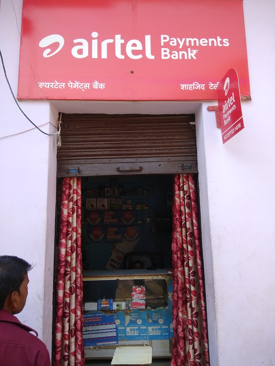Sameer Telecom