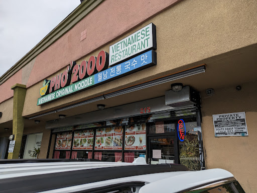 Ph 2000 Restaurant image