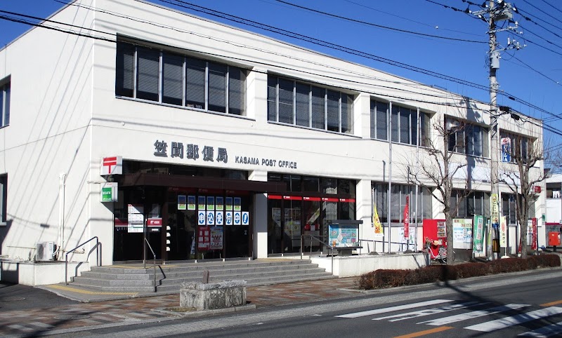 笠間郵便局