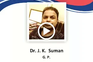 Dr. Jay Kumar Suman | DIABETOLOGIST CARDIOLOGIST PHYSICIAN. image