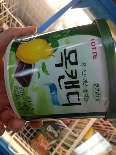 Korean Grocery Store «Seoul Supermarket», reviews and photos, 1204 W Dundee Rd, Buffalo Grove, IL 60089, USA