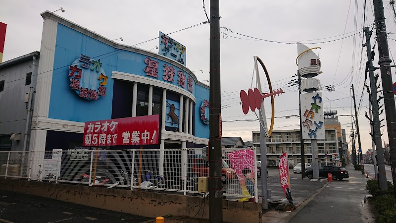 カラオケライブ岸和田店
