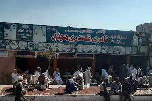 Qadri Qalandri Hotel قادری قلندری ہوٹل image