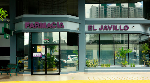 Farmacia El Javillo | San Fernando