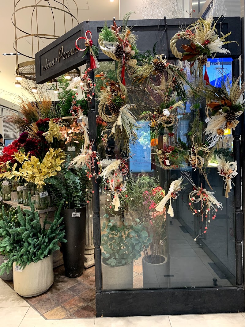 ロビネ ペタル大阪 大阪府大阪市北区北区梅田 花屋 花 グルコミ