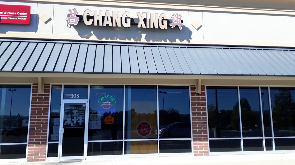 Chang Xing Chinese Restaurant 22939
