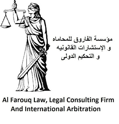 Al Farouq Law, Legal Consulting Firm