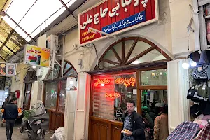 Haj Ali Kebab image