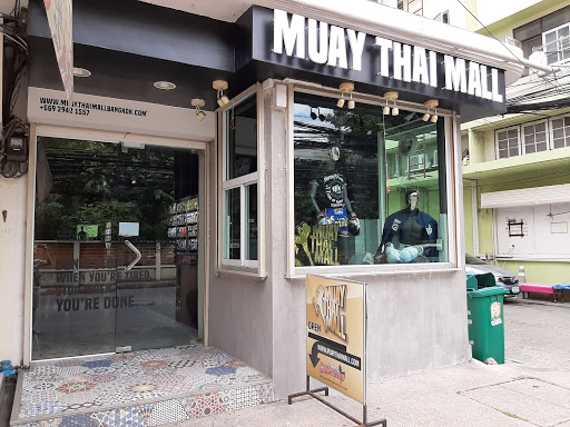 Muay Thai Mall Bangkok