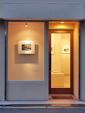 Gallery Kai