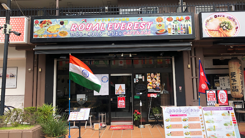 インドネパール料理Royal Everest Cafe & Bar