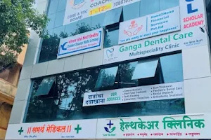 Ganga Dental Care image