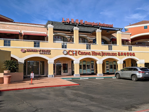 Shopping Mall «San Gabriel Square», reviews and photos, 140 W Valley Blvd, San Gabriel, CA 91776, USA