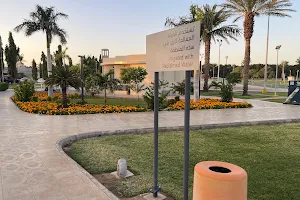 Saudi Aramco Amusement Park image