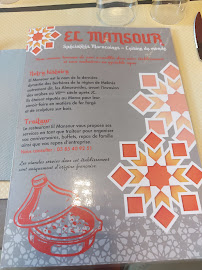 Carte du Restaurant EL MANSOUR à Saint-Laurent-sur-Saône
